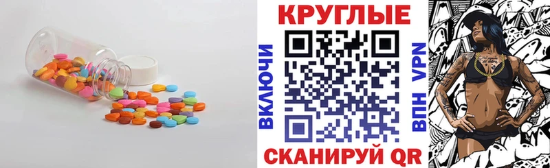 наркота  Лакинск  Ecstasy mix 