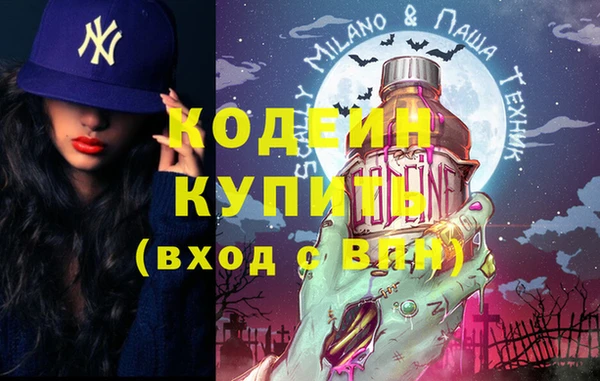 mix Новокубанск