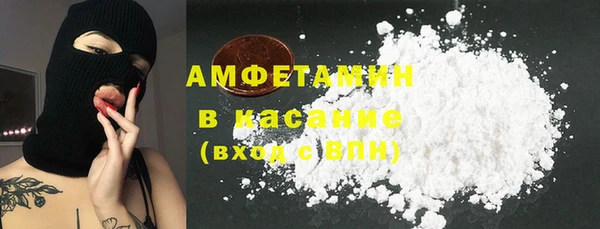 MESCALINE Новодвинск