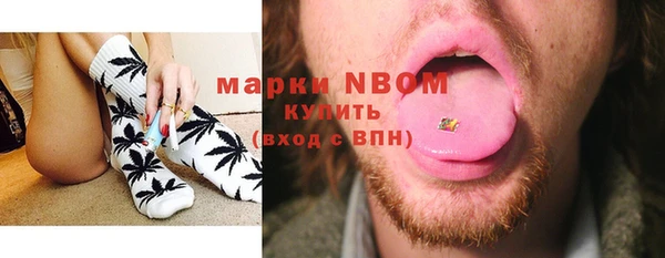 mdma Заволжье