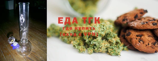 MESCALINE Новодвинск