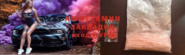 винт Нефтегорск
