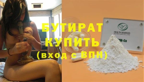 винт Нефтегорск