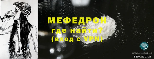 скорость mdpv Новозыбков