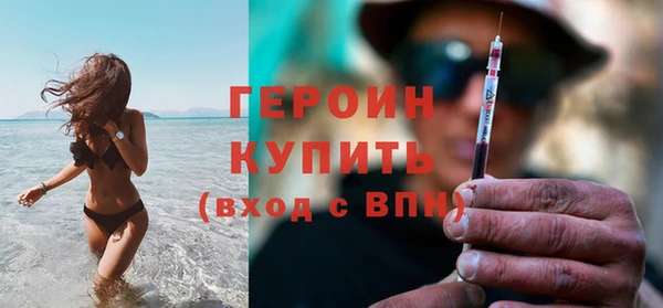 скорость mdpv Новозыбков