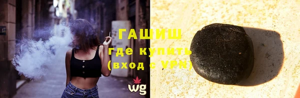 MESCALINE Новодвинск