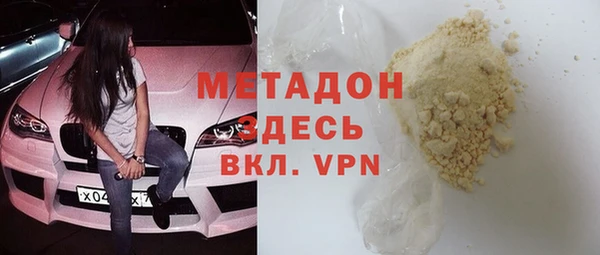 MESCALINE Новодвинск
