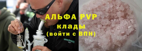 скорость mdpv Новозыбков