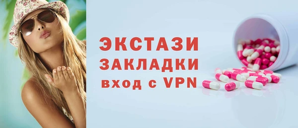 MESCALINE Новодвинск