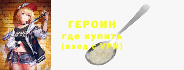 MESCALINE Новодвинск