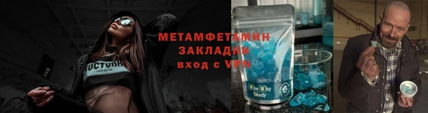 скорость mdpv Новозыбков