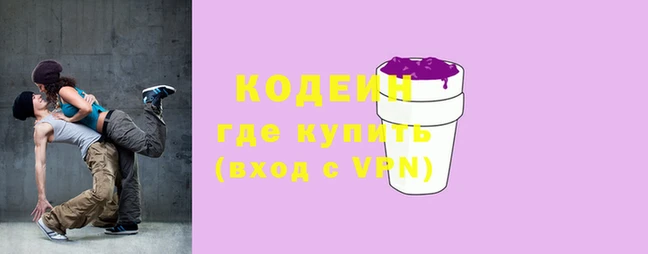MESCALINE Новодвинск