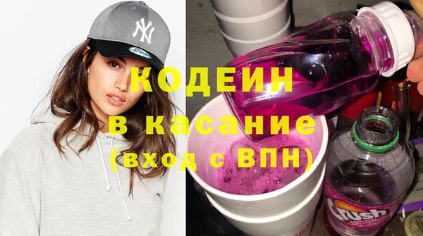 кокаин перу Нефтекумск