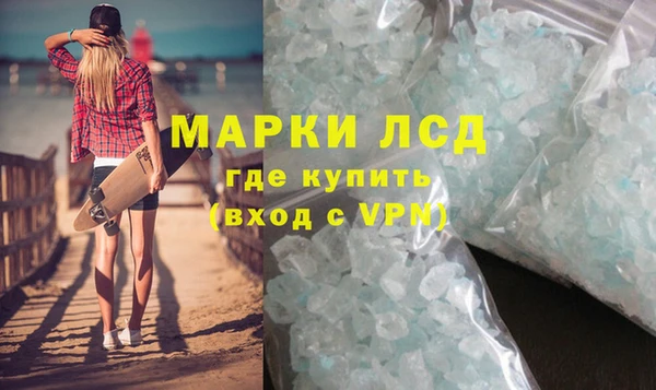 скорость mdpv Новозыбков