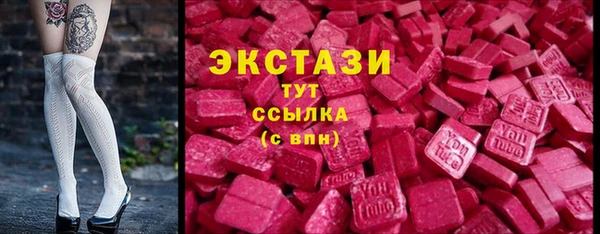 MESCALINE Новодвинск