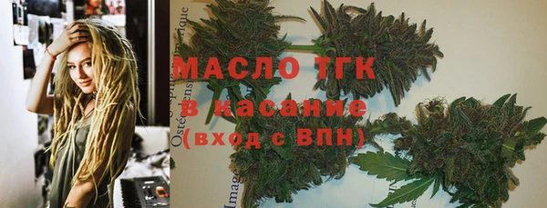 скорость mdpv Новозыбков