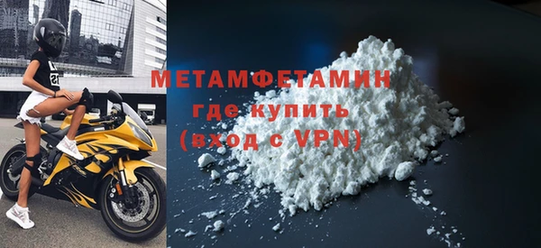 метадон Валдай