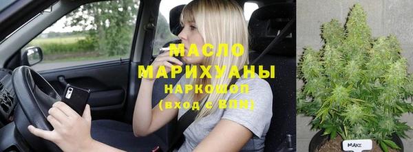 mix Новокубанск
