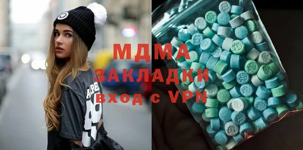 mdma Заволжье