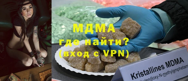 mdma Заволжье