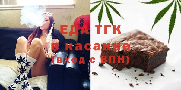 MESCALINE Новодвинск