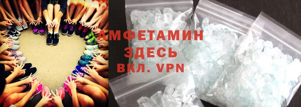 меф Валуйки