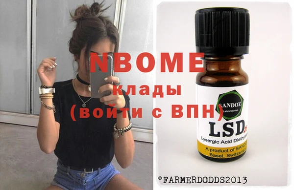 mix Новокубанск