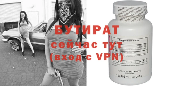 MESCALINE Новодвинск