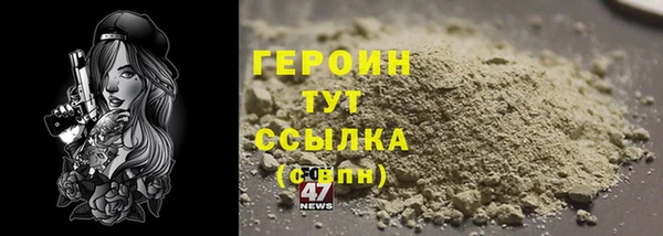 MESCALINE Новодвинск