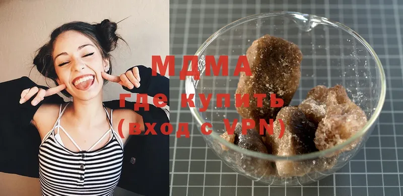 MDMA crystal Лакинск