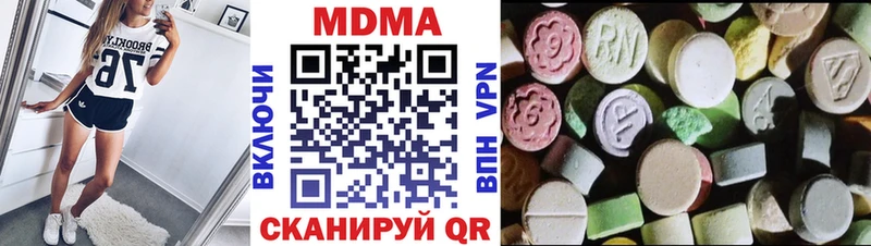 mega tor  закладки  Лакинск  MDMA VHQ 