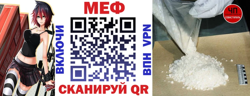 МЯУ-МЯУ mephedrone  Лакинск 