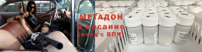 МЕГА онион  Лакинск  Метадон мёд  закладка 