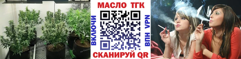 Дистиллят ТГК гашишное масло  сколько стоит  Лакинск 