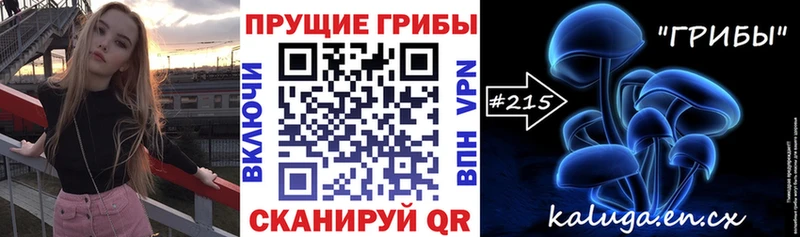 Псилоцибиновые грибы Magic Shrooms Лакинск
